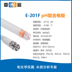 หัววัดค่า pH สำหรับห้องปฏิบัติการ Leici Ph Electrode E-201-C สำหรับการทดสอบคุณภาพน้ำ - Product Image 4