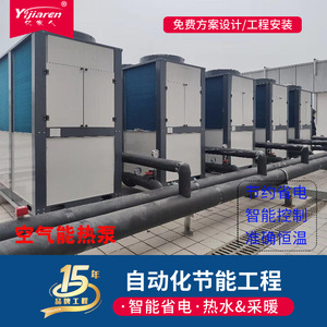 Air Source Heat Pump Water <b>Heater</b> Solar Powered Storage Type For Hotel Use High <b>Efficiency</b> Eco Friendly Energy Saving - Product Image 4