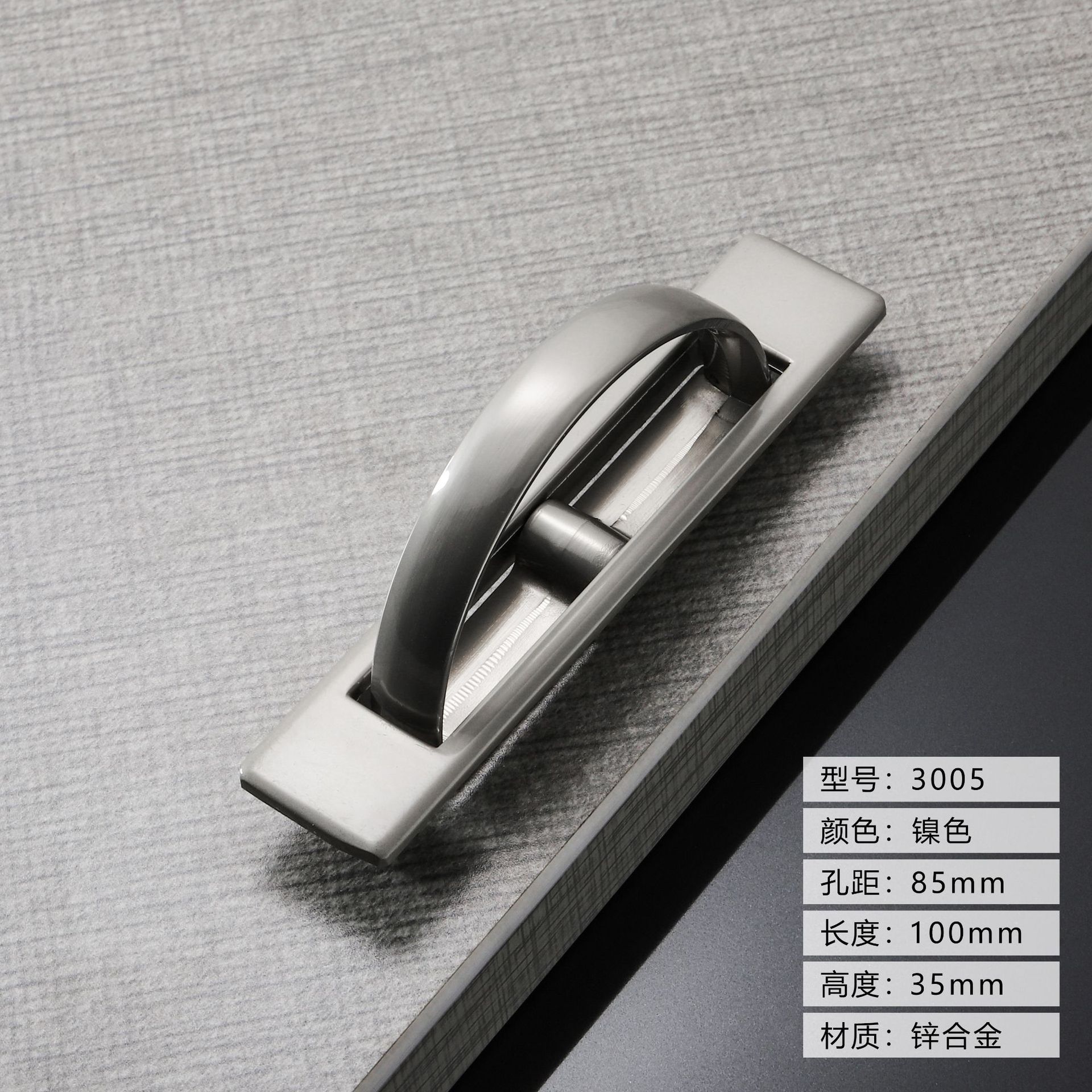 Cy202-nickel (zinc)