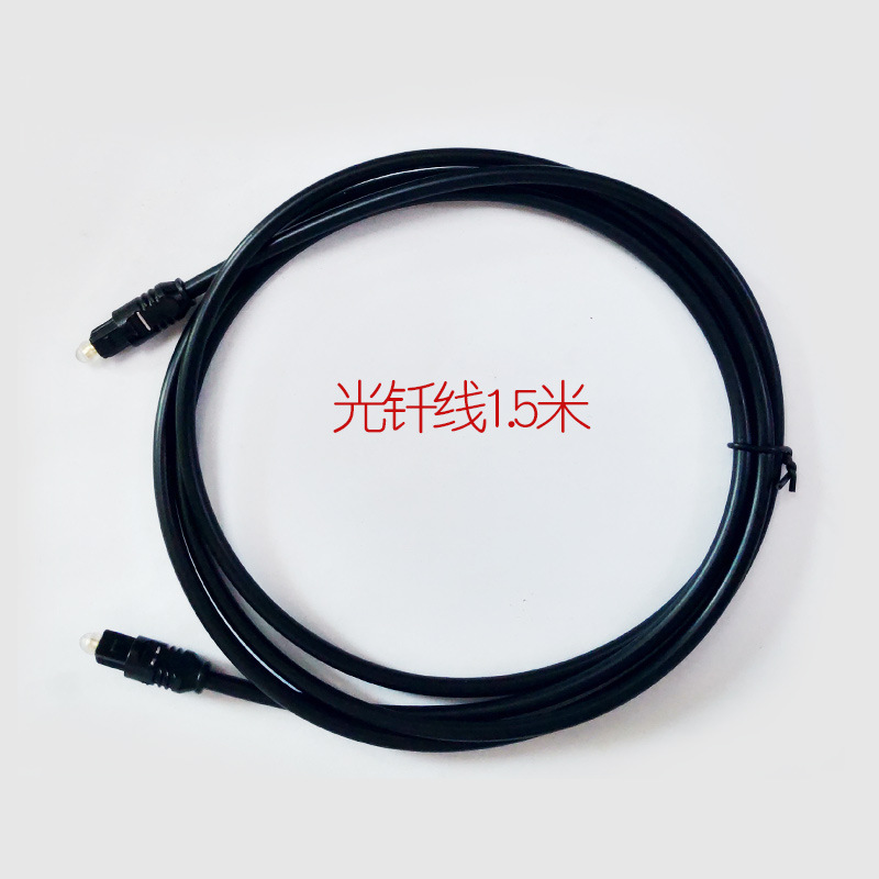 Câble à fibre optique de 1,5 mètre