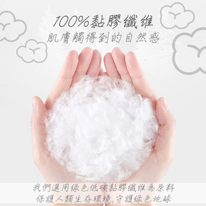 ผ้าขนหนูเรยอนแบบใช้แล้วทิ้งสำหรับเช็ดหน้าแบบแห้งและเปียก - Product Image 4
