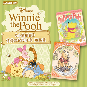 36 Scatole All'ingrosso Cardfun Disney Winnie the <span class=keywords><strong>Pooh</strong></span> Serie Compagno Rilassante per la Passeggiata Primaverile per Giocattoli e Oggetti da Collezione - Product Image 3