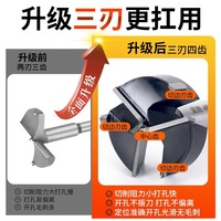 Woodworking Hinge Tapper 3-Blade 35mm Hinge Wood Wood Wood Door Lock Drilling Drill Artifact Hand Drill Dedicated