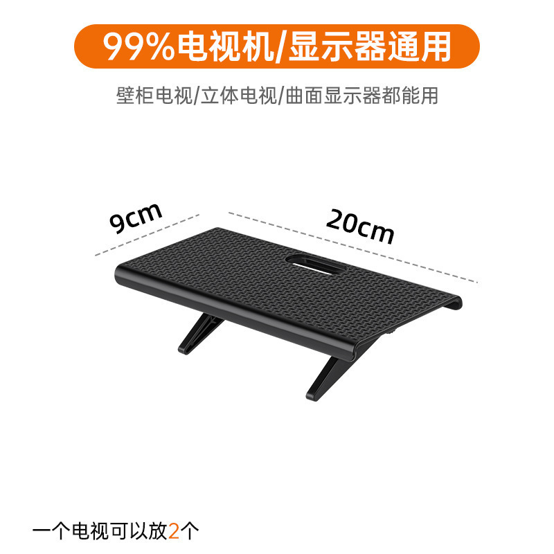 Set-top box storage rack [20cm]