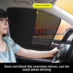 Nouvelle Rideau Pare-Soleil Magnétique pour Voiture à 10 Aimants Puissants, Non Transparent, Ne Bloquant Pas la Vue, Type Épissable - Product Image 4