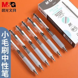 Bolígrafo de Gel con Punta Fina M&G de 0.5 mm, para Estudiantes, Oficina y Escuela - Product Image 1