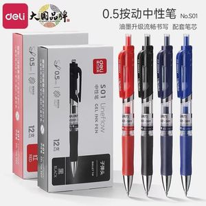 Bolígrafo de Gel Deli S01, Punta de 0.5 mm, Escritura Suave, para Exámenes y Uso en la Oficina - Product Image 1