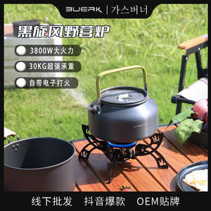 Estufa UFO Portátil para Acampar al Aire Libre, Estufa de Gas Plegable Resistente al Viento de Alta Potencia, Estufa para Té Negra para 1-2 Personas - Product Image 3