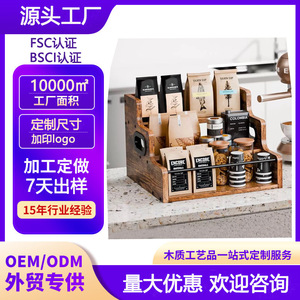 ชั้นวางไวน์ไม้หลายชั้น 3 ชั้น ชั้นวางของบนโต๊ะไม้เนื้อแข็ง สำหรับจัดเก็บเครื่องดื่มในบาร์ - Product Image 5