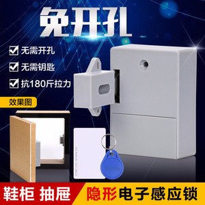 Drawer Sensor <b>Lock</b> Gray Plastic Furniture <b>Lock</b> Easy Installation For Drawers And <b>Cabinets</b> - Product Image 3