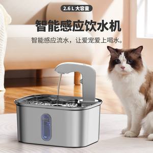 Distributeur d'eau automatique pour chat Spf-05-Cr, en acier inoxydable 304, grande capacité pour chiens et chats - Product Image 4