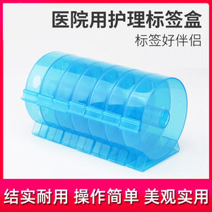 Boîtes de cathéter urinaire résistantes aux chocs, fournies directement aux hôpitaux, boîtes de cathéter pour soins infirmiers, boîtes de médias - Product Image 2