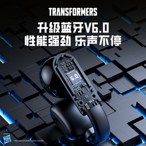 Écouteurs Bluetooth Transformers Bumblebee T93 5.0, casque de jeu étanche IPX5 avec étui de chargement - Product Image 5