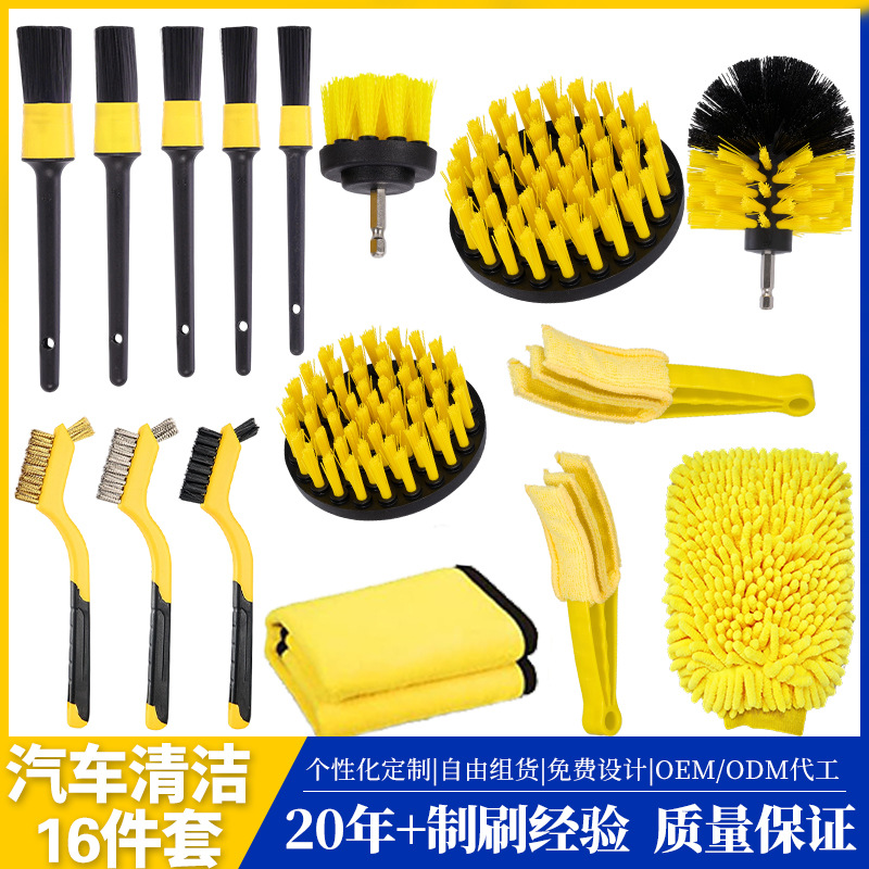 Kit de limpieza de coche amarillo (16 piezas)