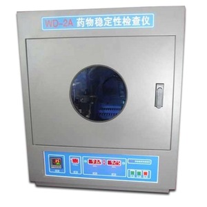 เครื่องทดสอบความเสถียรของยา WD-2A อุปกรณ์การแพทย์สแตนเลส เครื่องวิเคราะห์เภสัชตำรับ เครื่องมือวัดอุณหภูมิ - Product Image 2