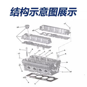 Conjunto de Tapa de Válvulas Peugeot Citroën 0248 R6, Pieza de Repuesto para Motor 2.0L - Product Image 4