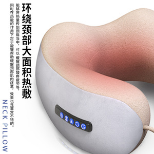U-Shaped Massage Pillow Electric Neck Massager With Heat And Vibration Memory Foam Car Neck Support - Product Image 4