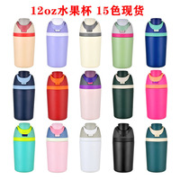 Nouvelle tasse isotherme en acier inoxydable pour le sport avec couvercle pop-up pour hommes et femmes, utilisation en voiture/en extérieur, couvercle élégant à double ouverture, grande capacité