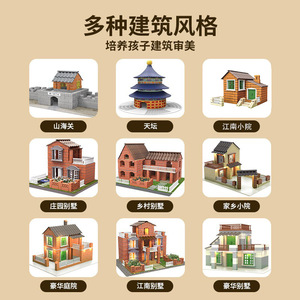 Gioco Educativo HY per Costruire Muri, Mattoni e Cemento per Bambini, Piccolo Architetto Fai-da-Te <span class=keywords><strong>Montessori</strong></span> Sensoriale 0-2 Anni - Product Image 3