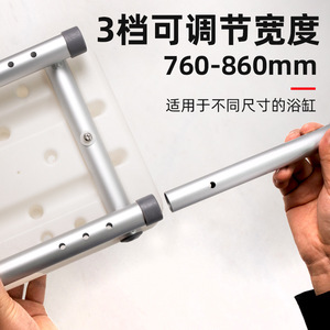 ที่นั่งอ่างอาบน้ำอลูมิเนียมอัลลอยด์ Ricof ปรับความกว้างได้ 760-860 มม. สำหรับอ่างอาบน้ำขนาดต่างๆ - Product Image 1