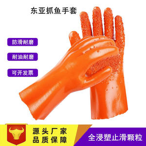 Guantes de Seguridad Industriales Dongya 807, de Nitrilo Texturizado, Antideslizantes, Resistentes a Químicos, al Desgaste y al Aceite, Reforzados - Product Image 4