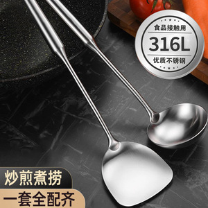 316 Stainless Steel Kitchenware Set Thickened Soup Ladle Strainer Wok Spatula Rice Spoon Dishwasher Safe Cooking Tool Set - Product Image 4