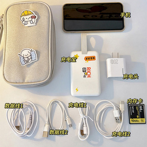 Portable Digital Storage Bag For Cables Charging Earphones Multipurpose Travel Organizer Durable Mesh Compartment Design - Product Image 4