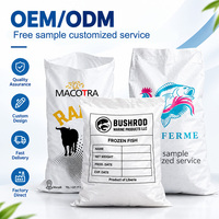 Sac tissé en PP 25kg 50kg 100kg pour l'emballage du riz, des céréales et des aliments pour animaux, sac en polypropylène laminé BOPP imprimé sur mesure pour l'agriculture