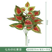 Buitenmuur decoratief 7-takken kunstplant met kunstmatige groene bladeren, 30 cm hoog, simulatie voor Thanksgiving, nieuwjaar, Halloween, wanddecoratie