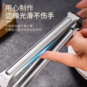Stainless Steel Food Clips Thickened Heat Resistant Three Line Design For Pancakes Hot Pot Barbecue Deep Frying Kitchen Use - Product Image 2