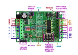 <strong>Tb6560</strong> tb67s109 Stepper Motor Drive Module 3a 32 subdivision 42 57 stepper motor <strong>driver</strong> - Product Image 3