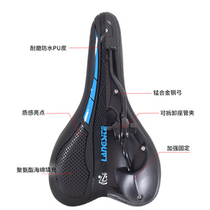 Selle de vélo Langze pour VTT, siège épaissi en PU, imperméable et respirant, accessoire de cyclisme pour adultes - Product Image 1