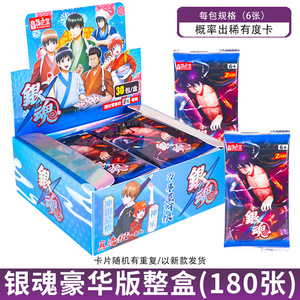 Gintama Sakata Gintoki <span class=keywords><strong>Kagura</strong></span>, Tarjeta Coleccionable de Anime, Juego de Cartas de Papel, SSR Play, SR - Product Image 3