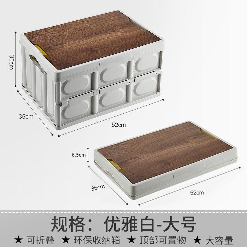 [Blanc élégant] 56L grande taille