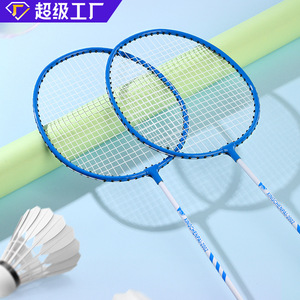 Nueva Raqueta Duradera de Una Pieza con Rendimiento Optimizado y Diseño Forjado, Equipo Deportivo para Ofensiva - Product Image 2