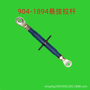 Tige centrale de suspension pour tracteurs de grande puissance 904-1804 Catégorie de produit - Product Image 5