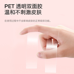 FaSoLa Transparent Anti-Exposure Tape Invisible Breathable Adhesive For Shoulders Necklines Bras Fixation - Product Image 2