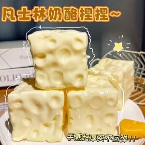 Juguete de queso suave de TPR al por mayor, juguete sensorial de plástico blando, juguete de goma divertido y estimulante, regalos para fiestas, increíblemente elástico - Product Image 6