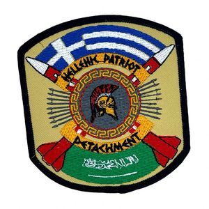 Badge Anime 3D Brodé Personnalisé en Gros, Applique Thermocollante en Chenille, Patch Tissé pour Chapeaux, Vêtements, Tissus et Décoration en Dentelle - Product Image 3