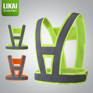 Likai Reflective Safety Vest High Visibility Traffic Cycling Vest With Shoulder Straps For Road Construction Work - Product Image 1