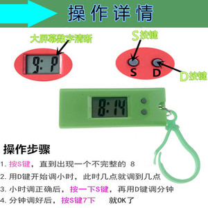 Mini Digital <b>Clock</b> Portable Keychain Rectangle Shape <b>Battery</b> Powered Student Exam Timer Back To School Use - Product Image 4