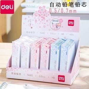 Deli Mechanical Pencil Lead 0.5mm HB S482 For Students And Office Use - Product Image 1