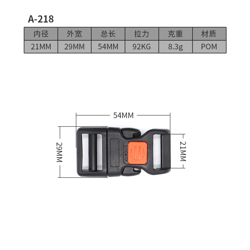 A218 Black with Red - 21mm