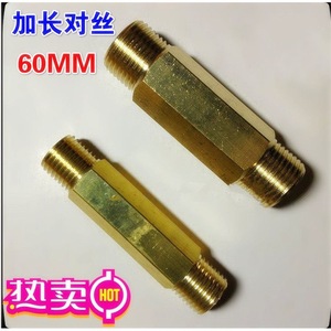 Liyuan - Reductor de Diámetro Hexagonal Extendido de Cobre Puro de 60 mm con Doble Rosca Externa y Conexión a Tope de 1, 2, 3 y 4 Puntos - Product Image 3