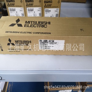 Resistencia de Frenado Mitsubishi Electric Fr-AbR-H7.5K 400V Clase Industrial - Product Image 3