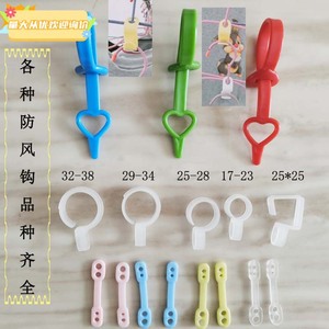 Windproof Hooks Clothes Hanger Locks 32-38 29-34 25-28 17-23 25x25 PVC For Drying Rack Use - Product Image 1