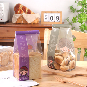 Bolsa de <span class=keywords><strong>pan</strong></span> con base plana de dibujos animados, con cierre de alambre, resellable, ventana transparente completa, impresa en huecograbado, apta para alimentos, logotipo de color personalizado, OEM ODM - Product Image 5