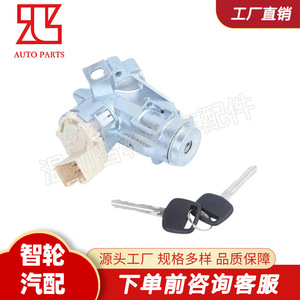 Toyota Vigo Ignition <b>Switch</b> Cylinder 45280-0K020 Zinc Alloy With 2 Keys <b>Light</b> Grey - Product Image 2