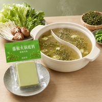 Spicy & Green Pepper Hot Pot Soup Base, Sichuan Hot Pot Seasoning, Small Pack for Home Cooking and Retail