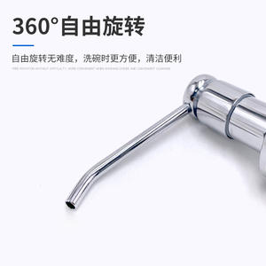 Distributeur de savon en acier inoxydable 304, presse manuelle, chromé, installation facile, accessoire pour évier de cuisine 202B - Product Image 3